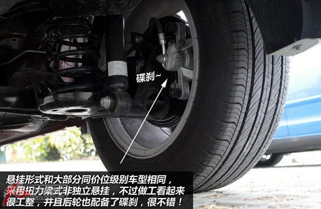 最高清质量最高 宝骏630自动挡独家谍照 北京车友会 xgo汽高清图片