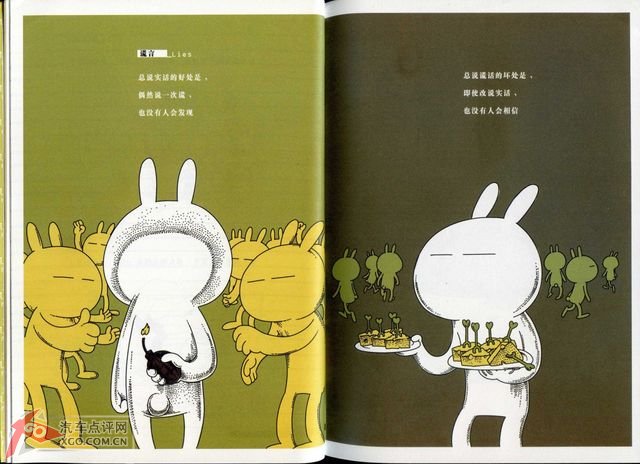http://img.xgo-img.com.cn/pics/2144/630/478/2143469.jpg_春季户外活动及聚餐多图_烟台车友会_xgo汽