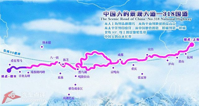 汽车论坛 四川车友会  318国道自驾行  进藏的线路有非常多的选择