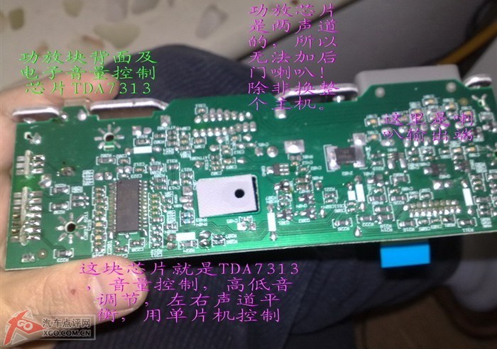 新赛欧cd收音机接线图