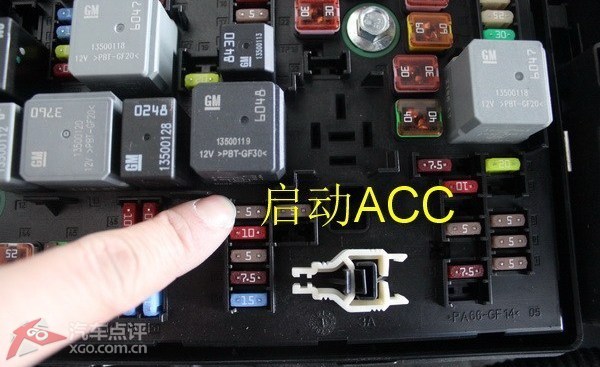diy 迈锐宝 改装led日行灯教程 分享给有需要的高清图片