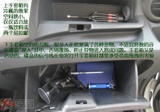 新飞度装数码音乐碟盒   巡航定速 露天停车场diy安装